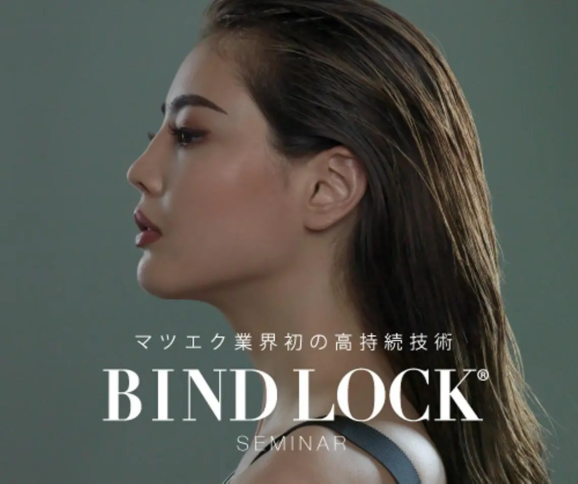 【 ずっと使える❕】バインドロック120束🪩⭐︎180本程のボリューム感✔︎（eye shampoo🫧追加🉑）の写真