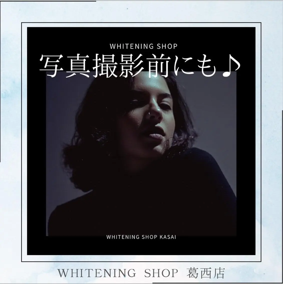 メンズ その他 ホワイトニング ショップ葛西店のその他イメージ