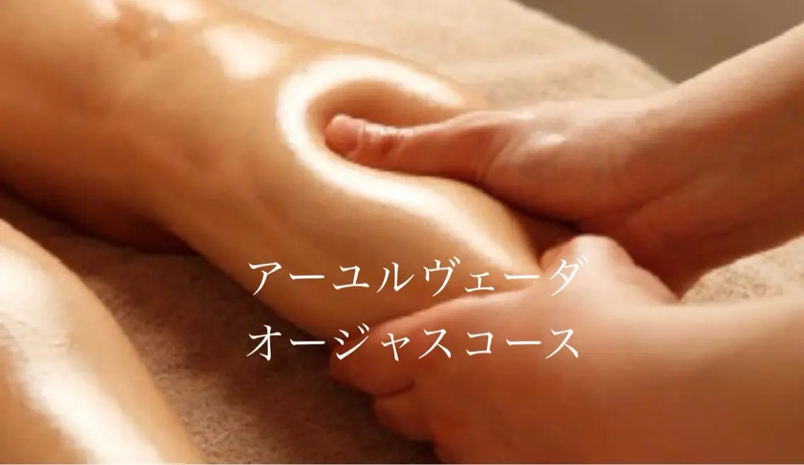 まほう堂 Yukiのエステ・リラクイメージ
