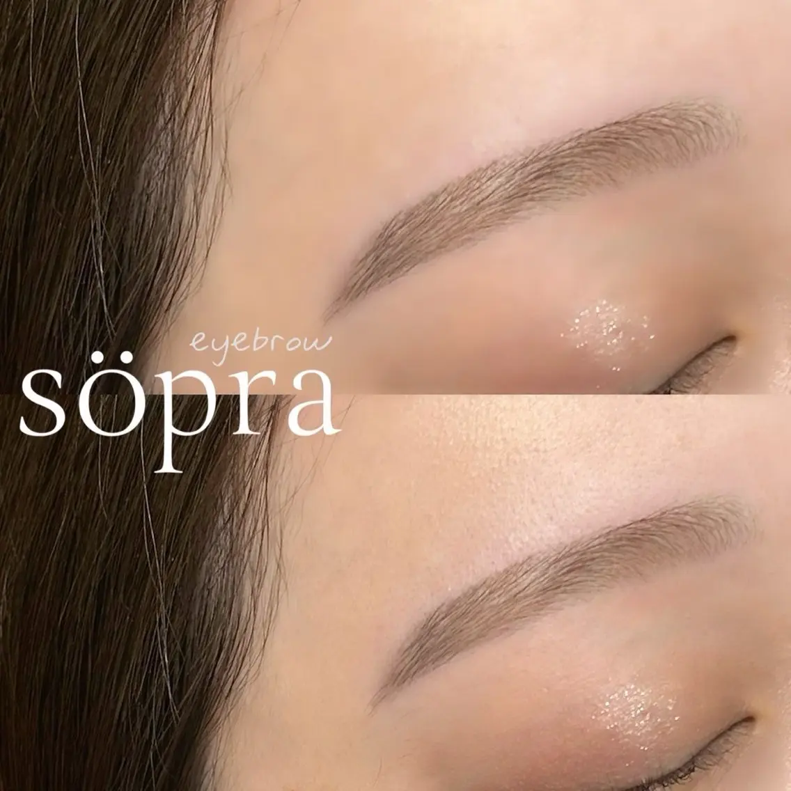 アイブロウ söpra たきた🎀 ᩚのマツエク・マツパデザイン