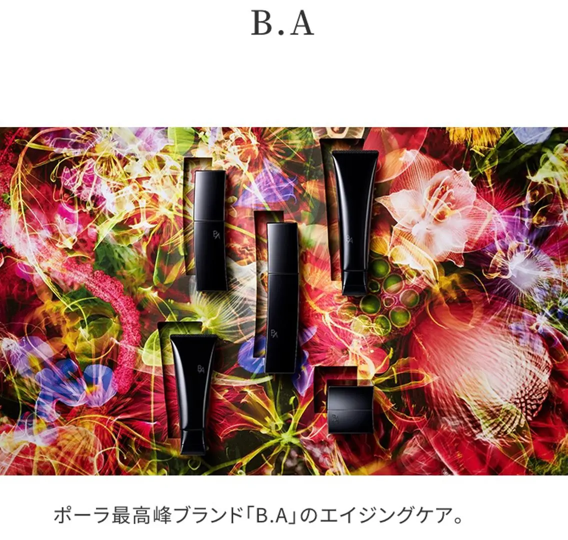 エステ リラク POLAクリスタル Lavie進士のエステ・リラクイメージ