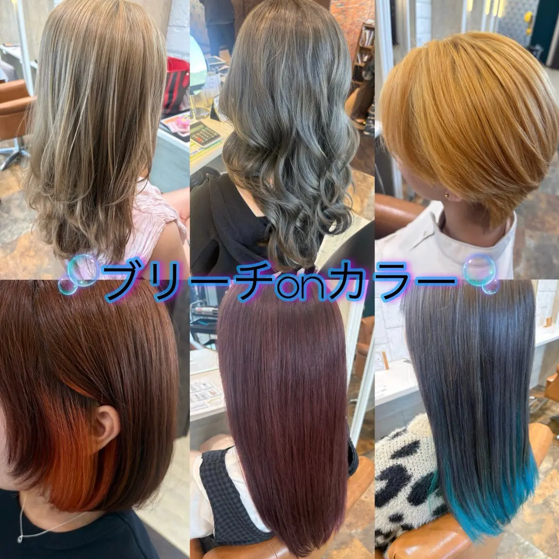 ミディアム カラー メンズ ヘアカラー 🫧美髪&髪質改善 𝔼𝕀𝕄𝕀🫧のヘアスタイル