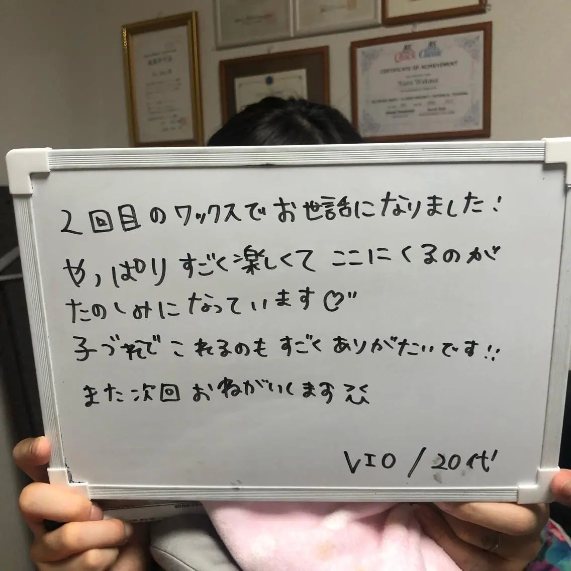 Re.lien 白子菜美のエステ・リラクイメージ