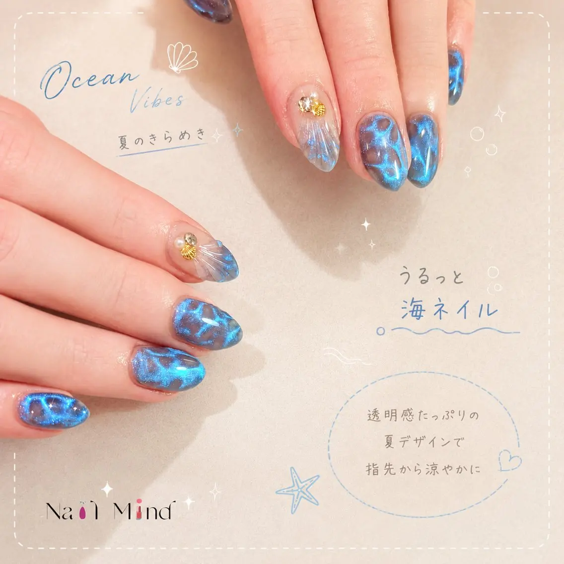 ネイル ハンドネイル Nail Mind Tokyoのネイルデザイン