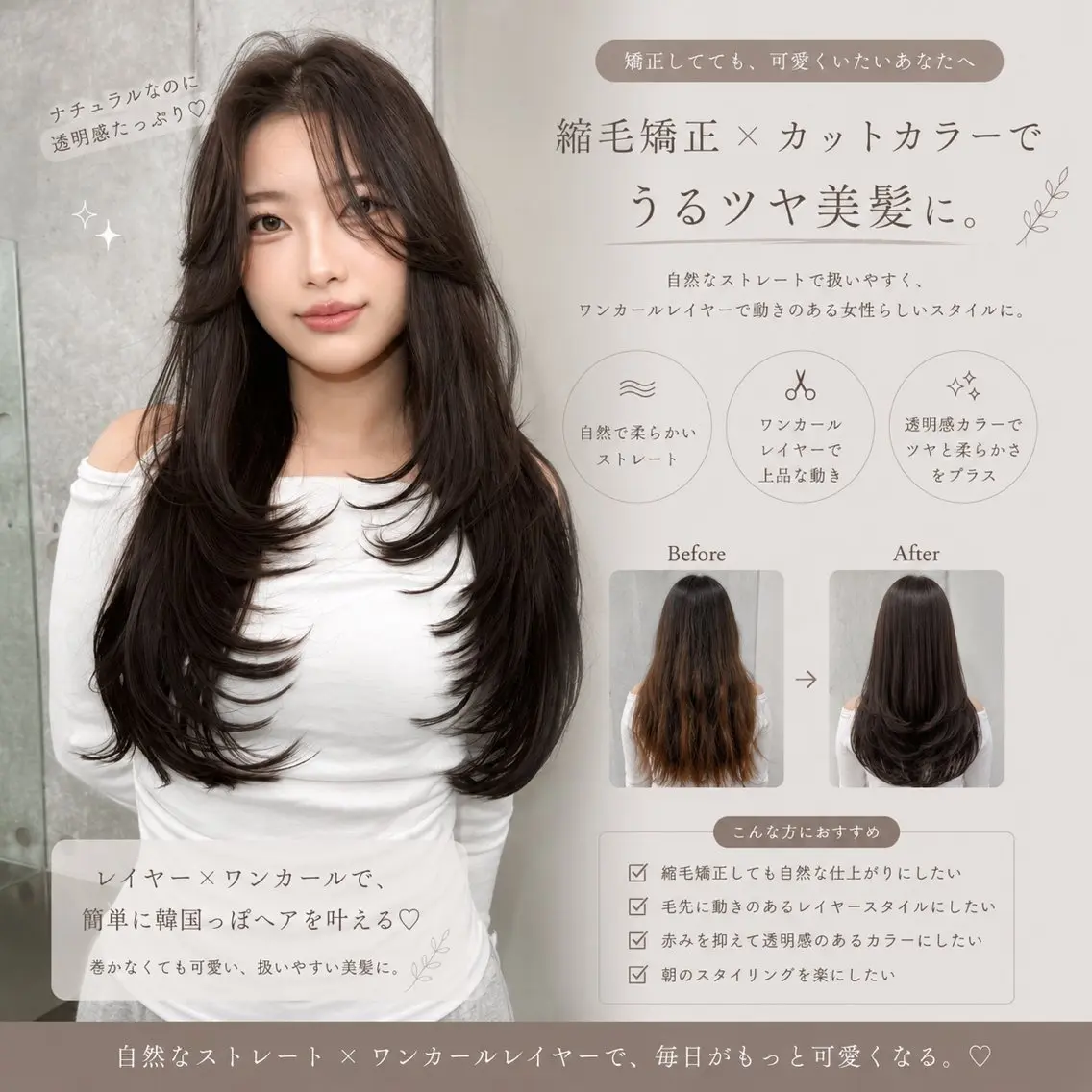 ロング カラー ヘアアレンジ カット ヘアカラー 縮毛矯正 トリートメント 髪質改善/透明感 カラー/吉田光佑のヘアスタイル