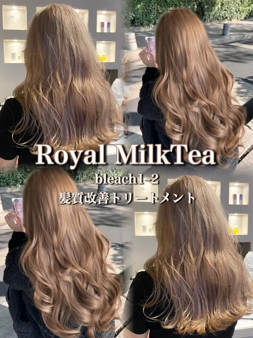ロング カラー ヘアカラー トリートメント 🤎ミルクティー/ハ イトーン/ひろむ🤍のヘアスタイル