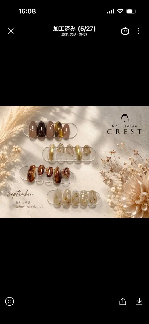 ネイル ハンドネイル CREST【桜川店】 TOBAのネイルデザイン