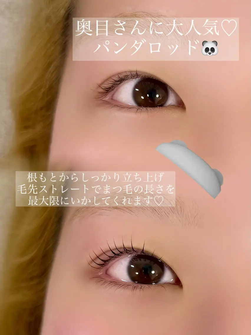 マツエク・マツパ 一重×まつ毛パーマ マツパ Hi naのマツエク・マツパデザイン