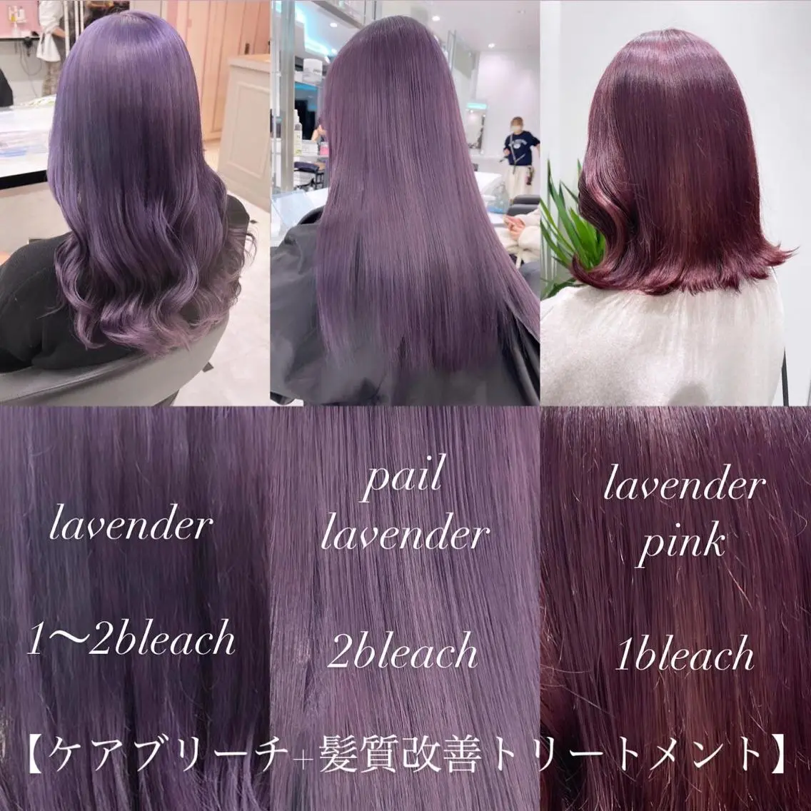 ロング カラー ヘアアレンジ 𝘳𝘺𝘰𝘬𝘢 髪質改善/ブリーチのヘアスタイル
