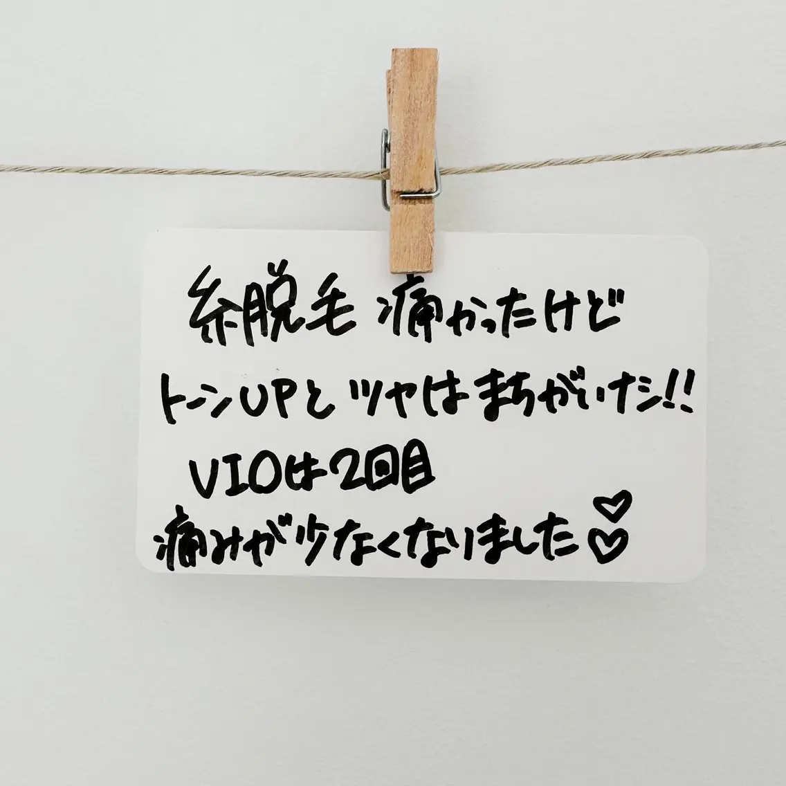 豊橋 ｜Hitomi シュガーリング専門店のエステ・リラクイメージ
