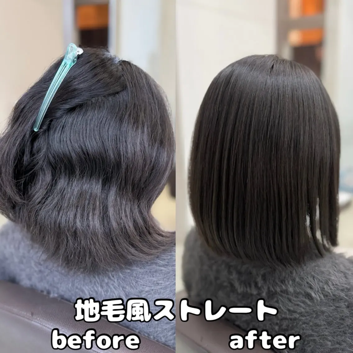 ショート カット 縮毛矯正 新井優馬|縮毛矯正/ 地毛風ストレートのヘアスタイル