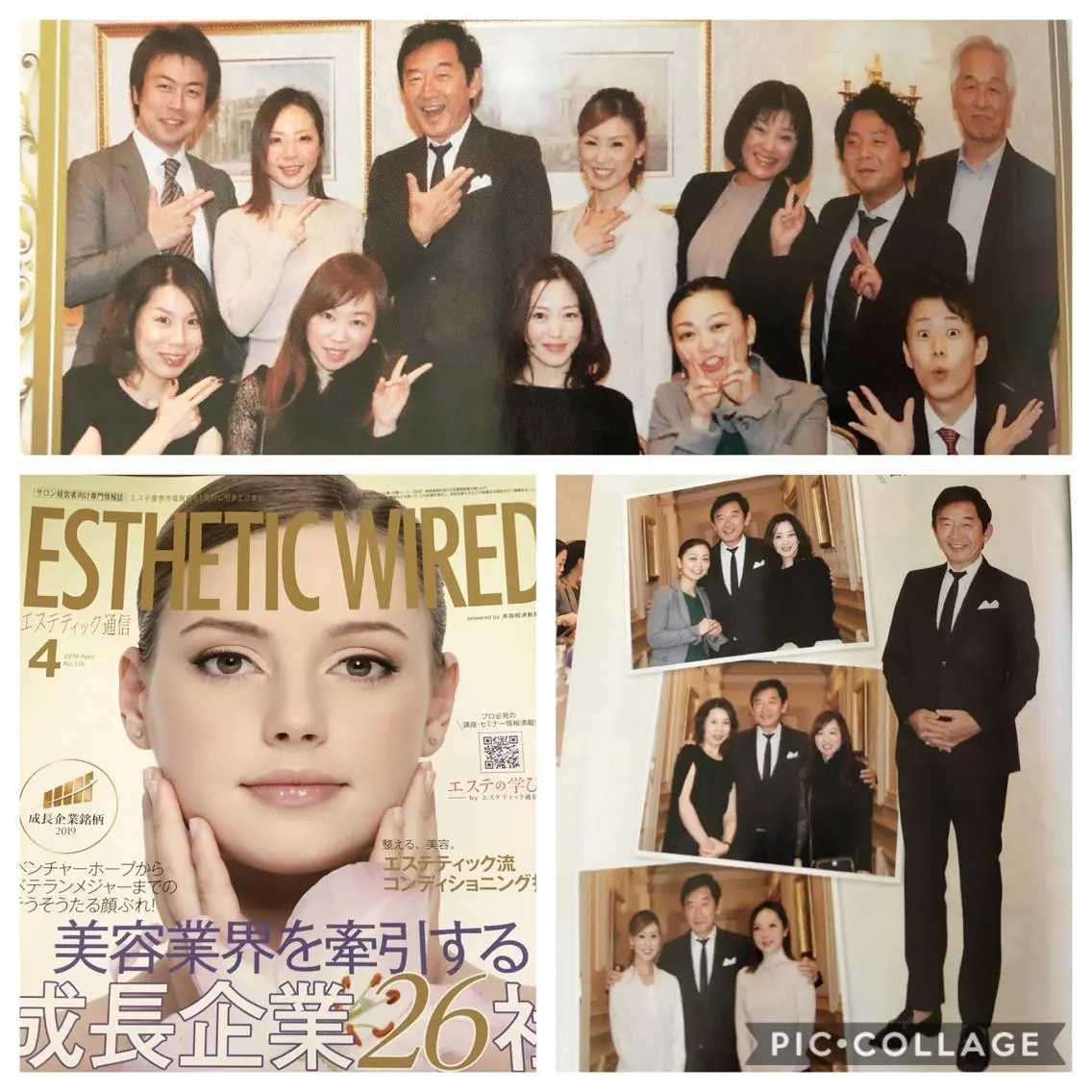 脱毛 Gemmy 愛美のエステ・リラクイメージ