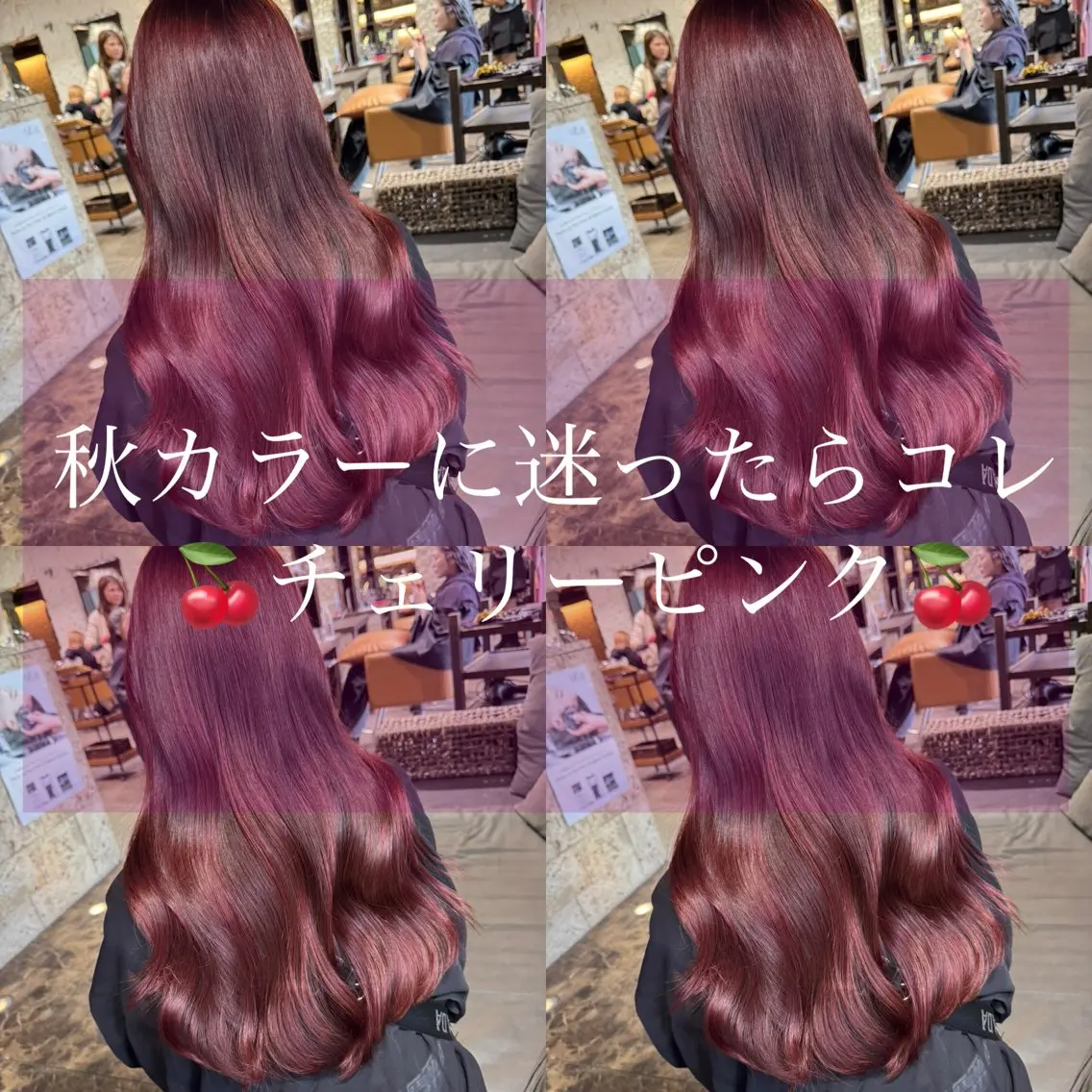 ロング カラー ピンクカラー 名駅🍀美容院難民の 救世主🦸方山郷史のヘアスタイル