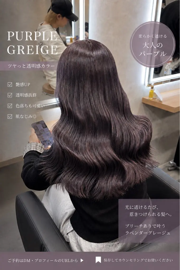 カラー ヘアカラー ブリーチなしの達人 🌈店長 KAITOのヘアスタイル