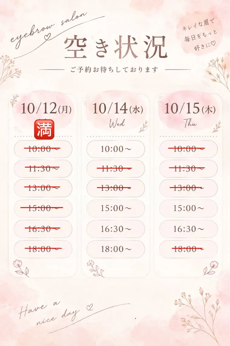 アイブロウ Mayuka岡崎大和 /竹本の眉毛・アイブロウイメージ