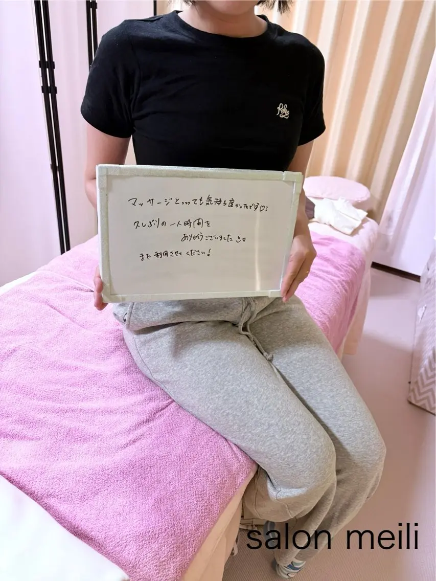 疲れむくみ改善 Mizukiのエステ・リラクイメージ
