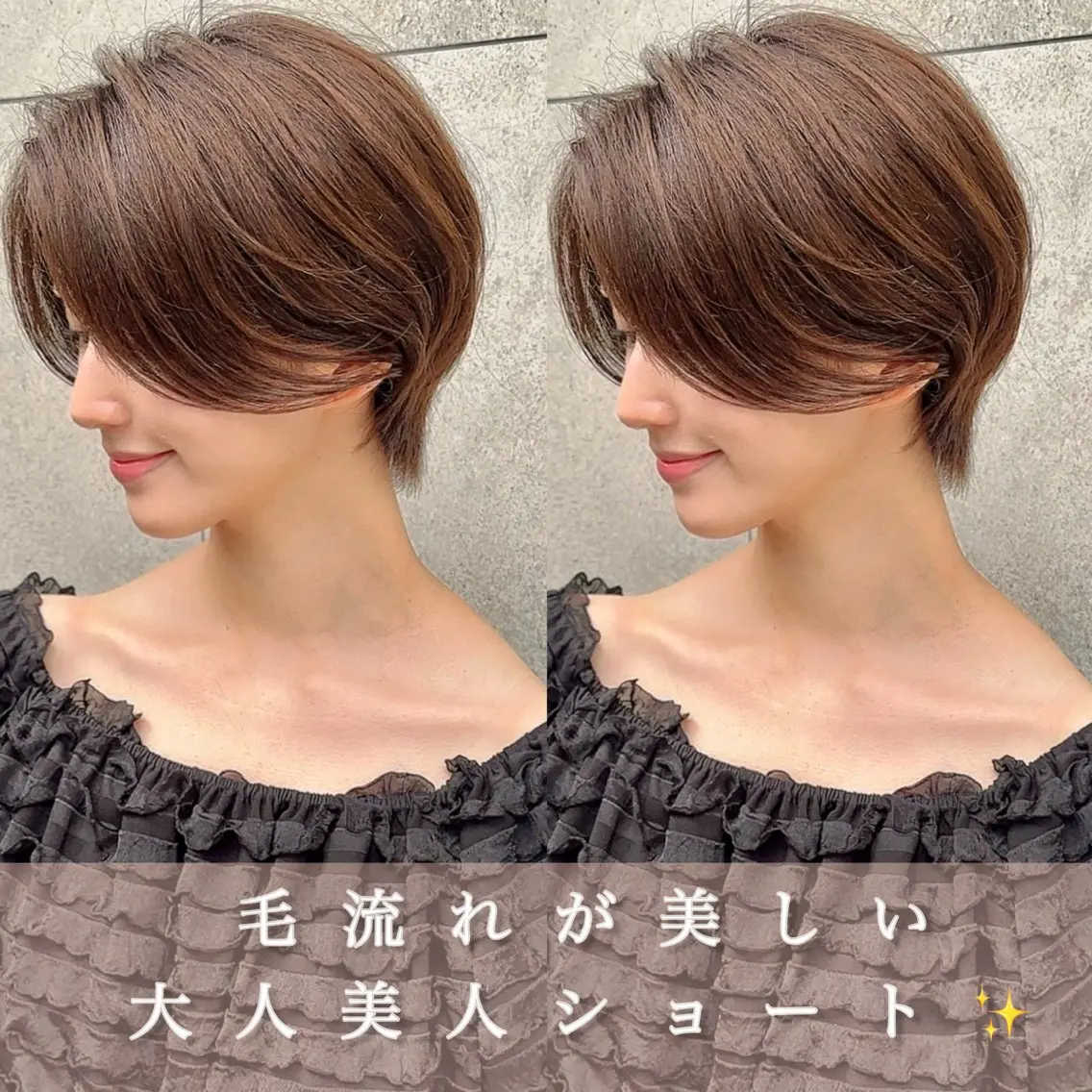 ショート カット 縮毛矯正✨🫧 レイヤー川村利幸のヘアスタイル
