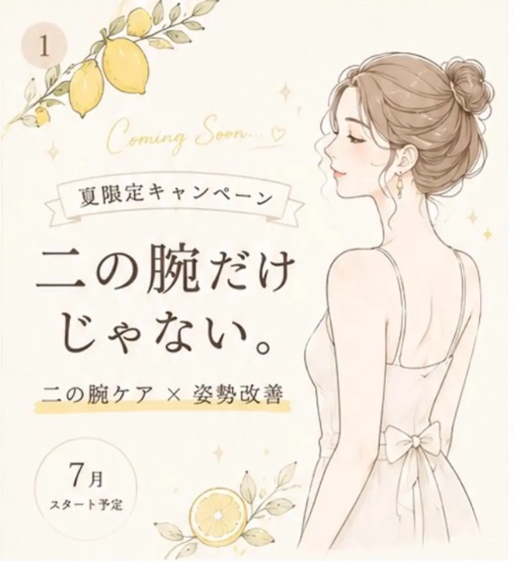 HONEY横浜♡ kudo🕊️💕のエステ・リラクイメージ
