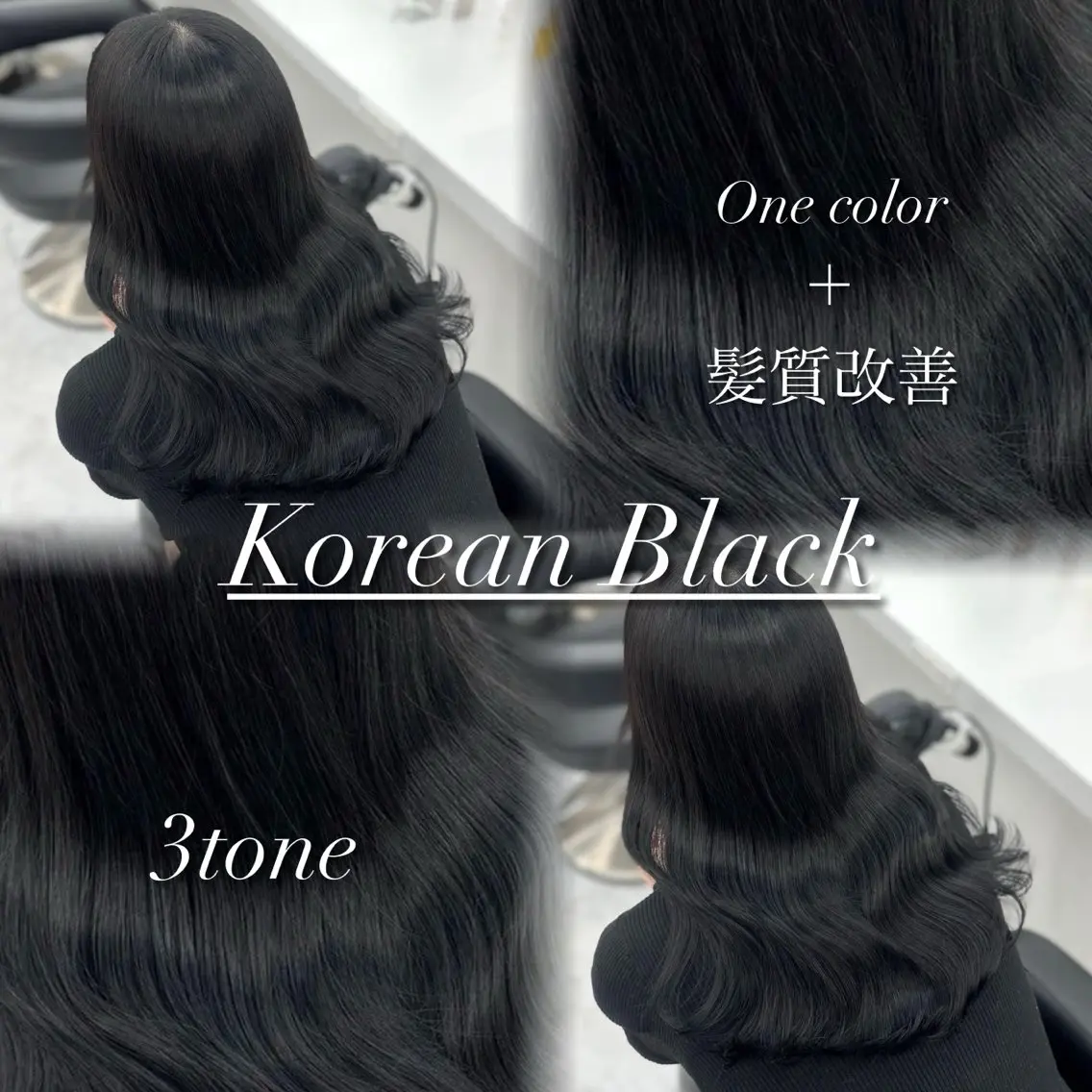 ロング カラー ヘアアレンジ ヘアカラー ヘッドスパ ヘアセット 韓国レイヤーカット /韓国トレンドカラーのヘアスタイル