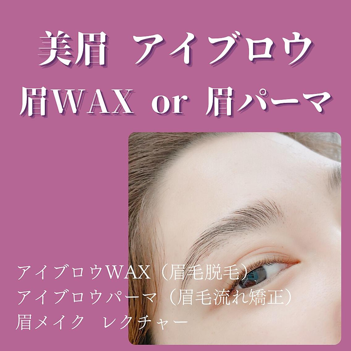 アイブロウ Prima🌈ネイル 🌈アイラッシュのマツエク・マツパデザイン