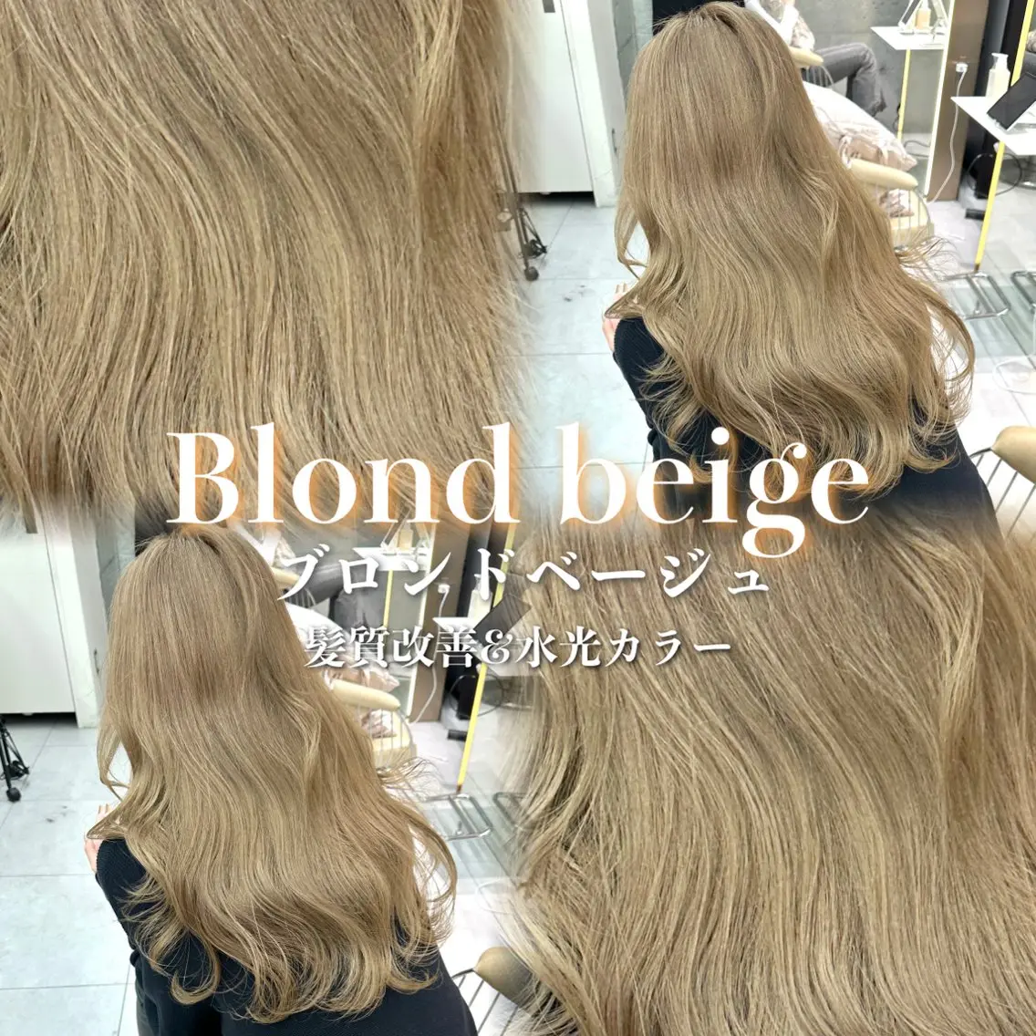 ロング カラー 縮毛矯正 トリートメント 《髪質改善✖️オリー ブ🧸》小嶋拓也のヘアスタイル