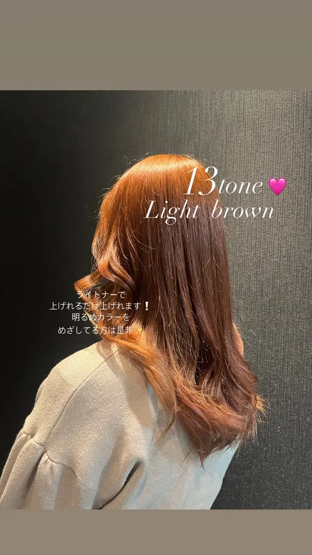 セミロング カラー ブリーチ カット ヘアカラー レイヤーカット/ フェミニン💕/鏡のヘアスタイル