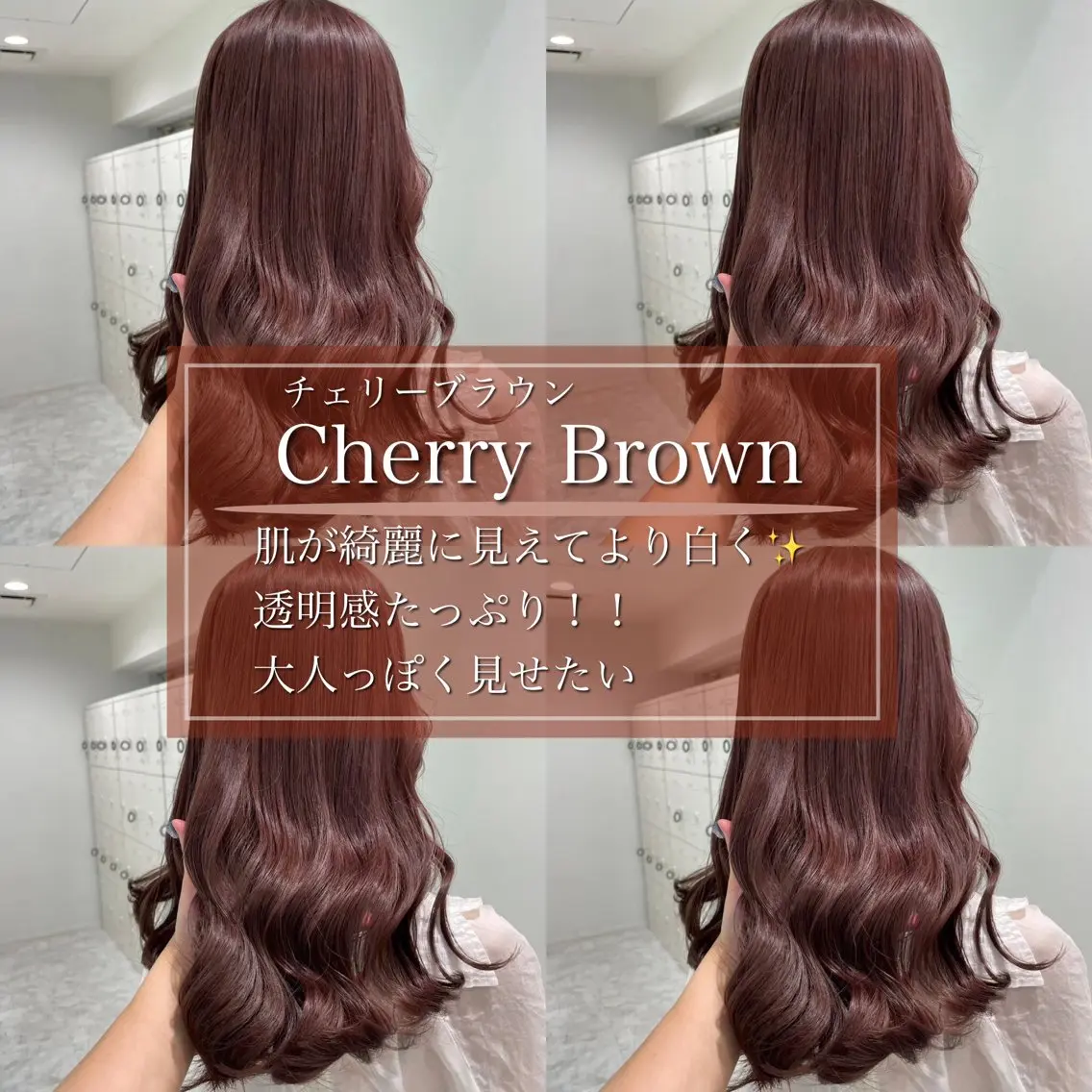 カラー ブリーチ ブリーチなしカラー 髪質改善 🍒艶髪/ヘッドスパ 🍒FUTA🍒のヘアスタイル