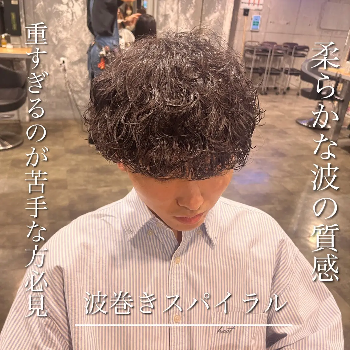 ミディアム パーマ メンズ 横浜駅メンズパーマ師 🌀岩﨑弘成🌀のヘアスタイル