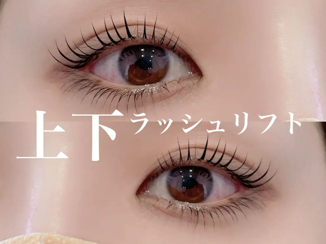 マツエク・マツパ マツパ michi【ミチ】 AYAKAのマツエク・マツパデザイン
