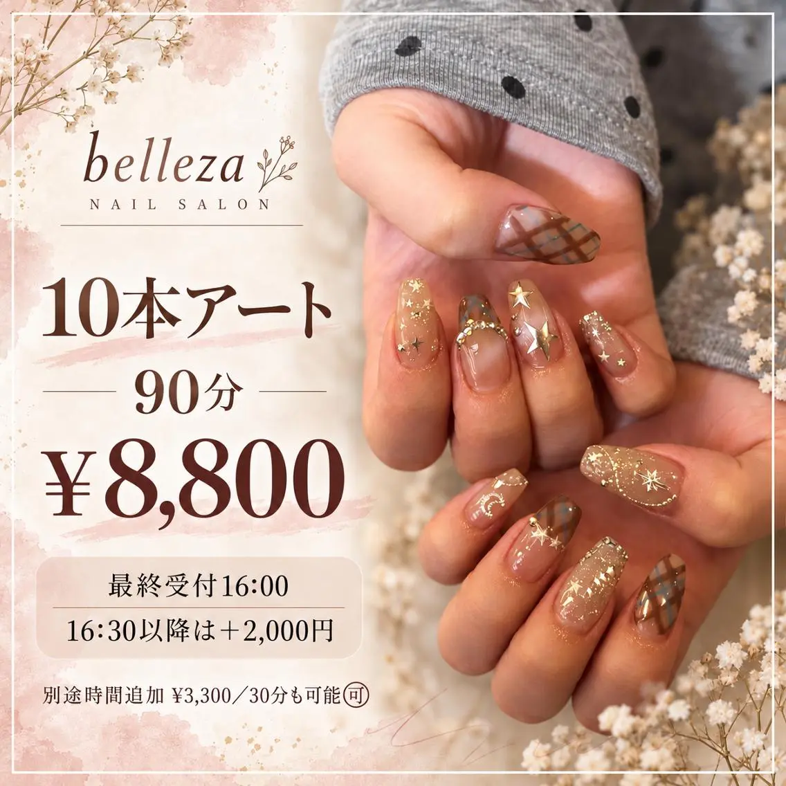 ネイル wax & nail bellezaのネイルデザイン