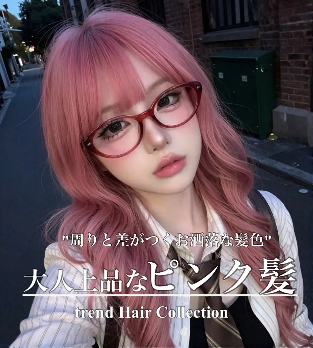 ロング ヘアカラー トリートメント 透明感×ワインレッド 🍒𝐘𝐮𝐤𝐚のヘアスタイル