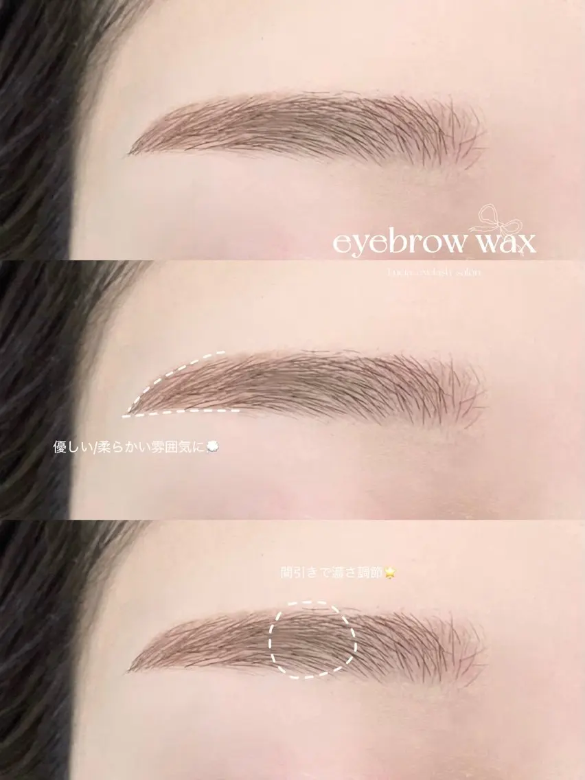 アイブロウ ワックス脱毛 眉カット その他(アイブロウ) Lucia 博多店 [ 山地 ]のマツエク・マツパデザイン