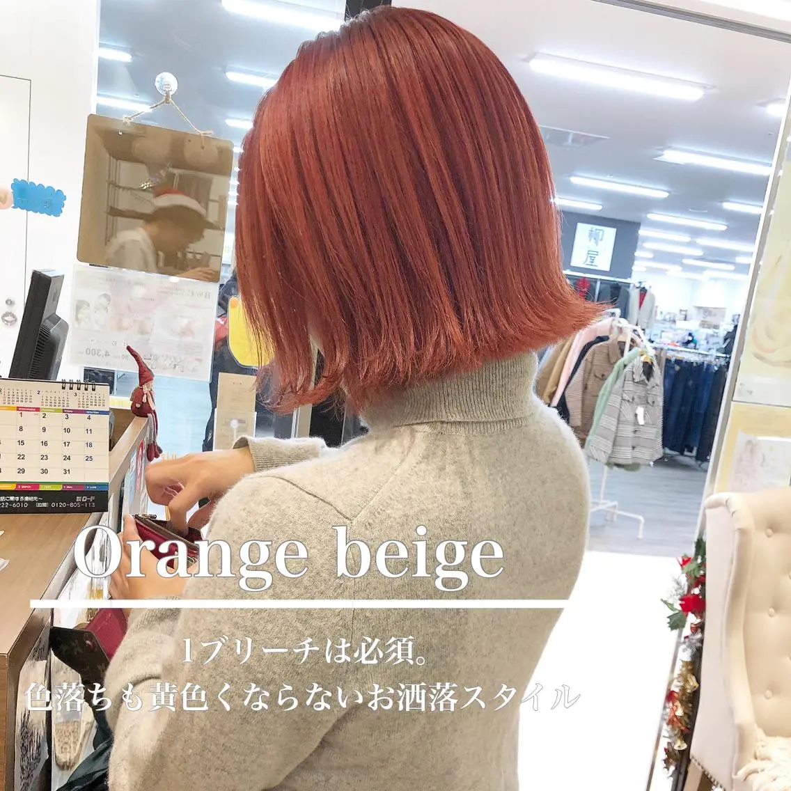 ショート 横浜ブリーチムラ直し ハイトーン/ブリーチのヘアスタイル