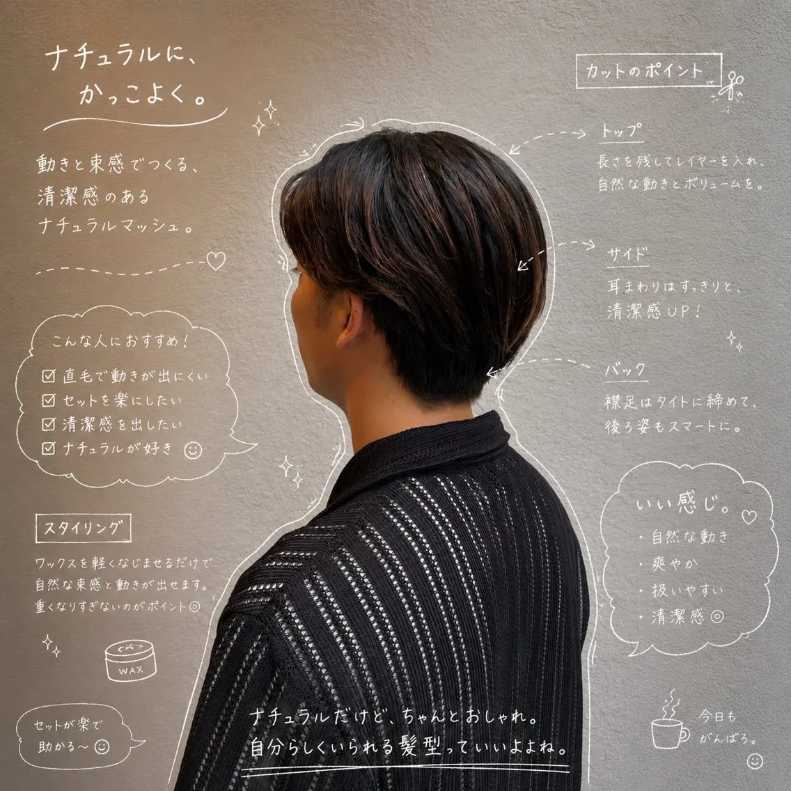 メンズ カット 髪質改善/はるか 透明感カラー🧸のヘアスタイル