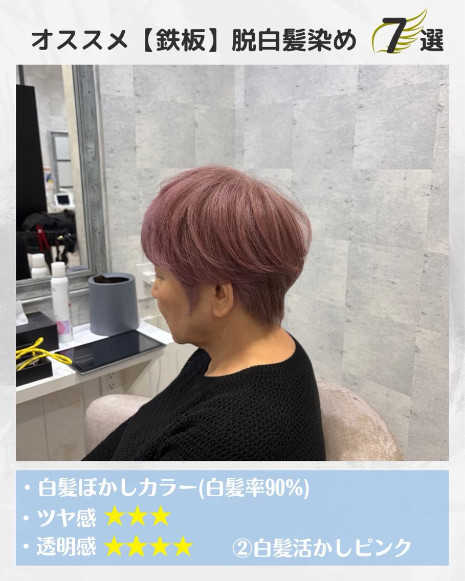 ショート カット ヘアカラー トリートメント 西山 将太のヘアスタイル