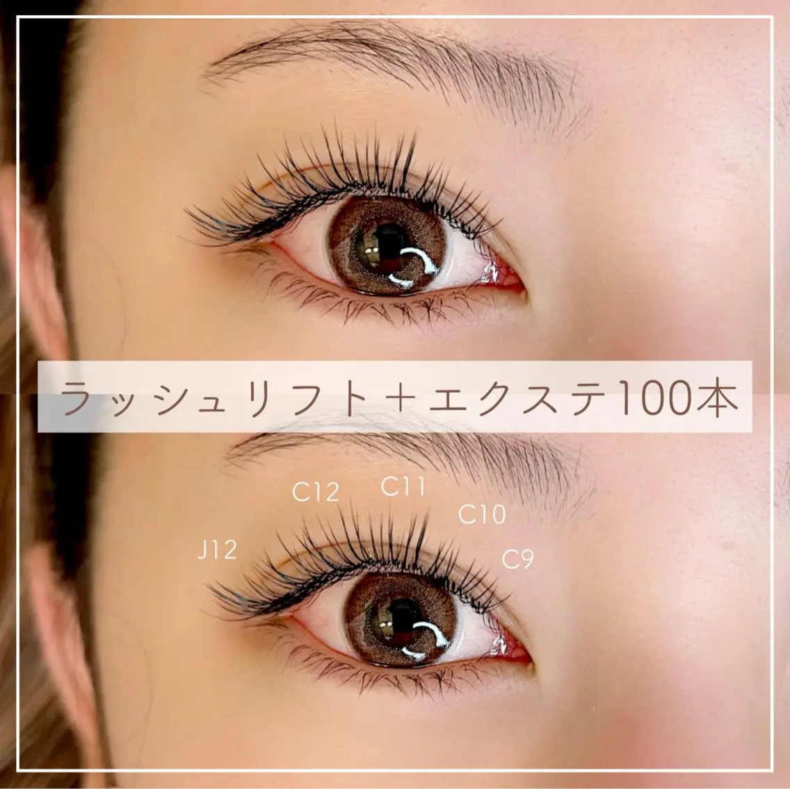 マツエク・マツパ マツエク Oyama Wakanaのマツエク・マツパデザイン