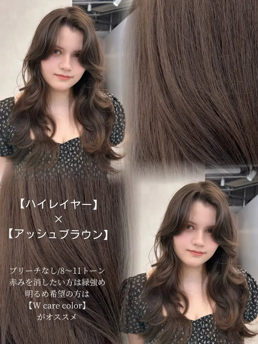 カラー アッシュ アッシュブラウン ブラウンカラー ヘアカラー トリートメント ヘアセット 韓国風レイヤーカラー ライムのヘアスタイル