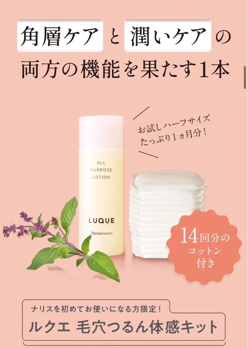 エステ PetitDetor kanaのエステ・リラクイメージ