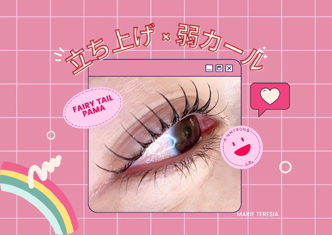 マツエク・マツパ meiris /24時まで営業中✨のマツエク・マツパデザイン