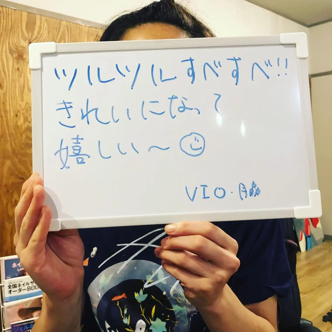 Re.lien 白子菜美のエステ・リラクイメージ