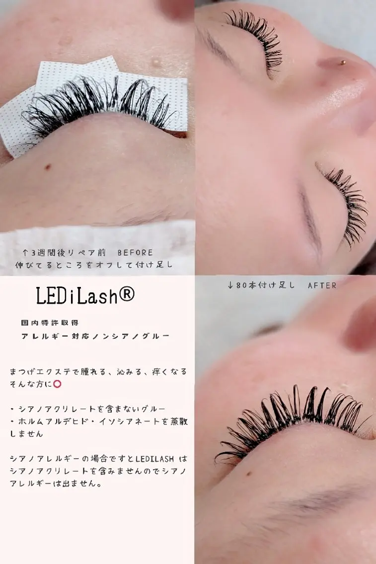 マツエク・マツパ フラットラッシュ マツエク Belles  Ailesのマツエク・マツパデザイン
