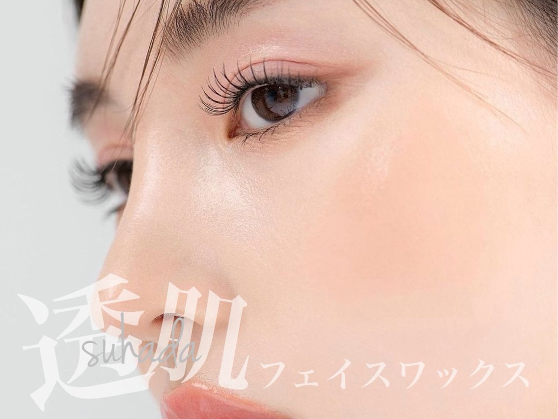 ★人気No.2★［SET割］すっぴん盛り☆マツエク120本＋フェイスワックス｜￥12210→￥8000｜高槻の写真
