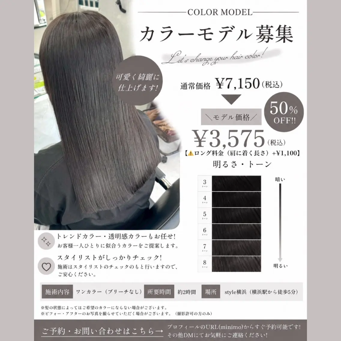 カラー ヘアカラー カラー/エクステ/ アレンジ/ゆう🩷のヘアスタイル