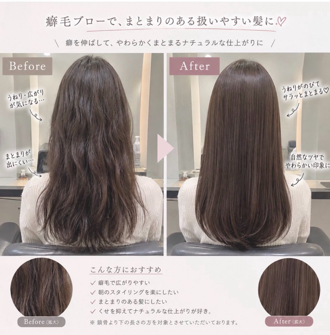 ロング 渡邊 凛のヘアスタイル
