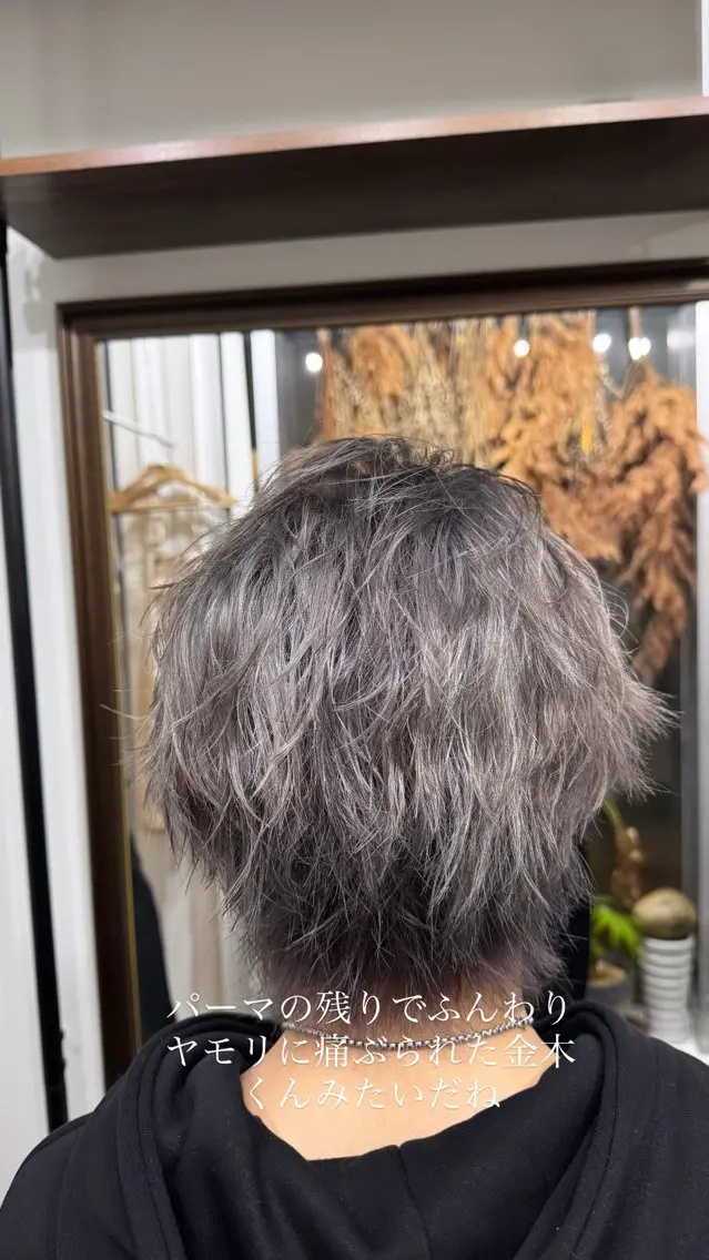 カラー メンズ カット ヘアカラー 椎葉 祐也のヘアスタイル