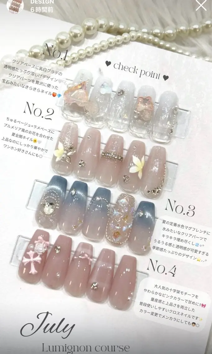 ルミニョンコースの写真