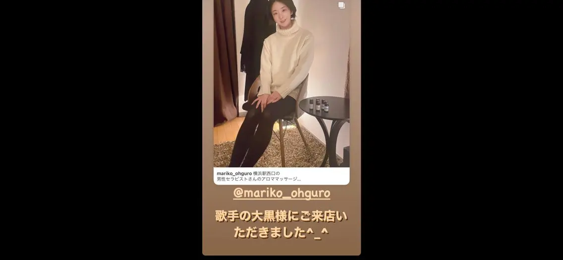 〜AYUS〜 横浜　石井のエステ・リラクイメージ