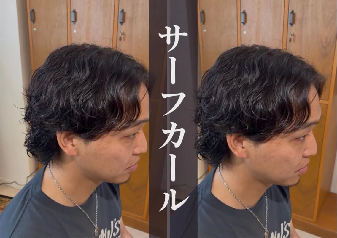 パーマ メンズ センターパート メンズパーマ ニュアンスパーマ カット パーマ ブリーチ/名古屋/ /栄/ioriのヘアスタイル