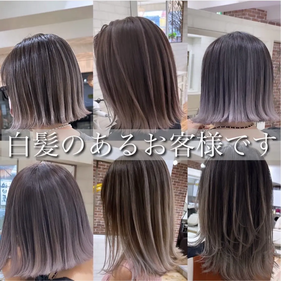 セミロング カラー ヘアアレンジ 久米 治仁のヘアスタイル