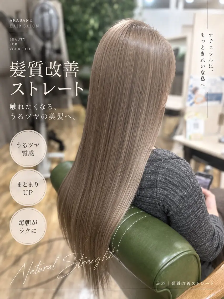 ロング 🔹Kplus🔹 遠山のヘアスタイル